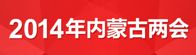 2014(ni)ɹŃɕ(hu)}(bo)