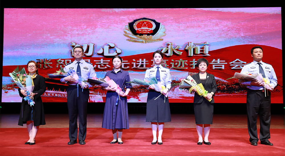 事跡報(bào)告會(huì)現(xiàn)場(chǎng)