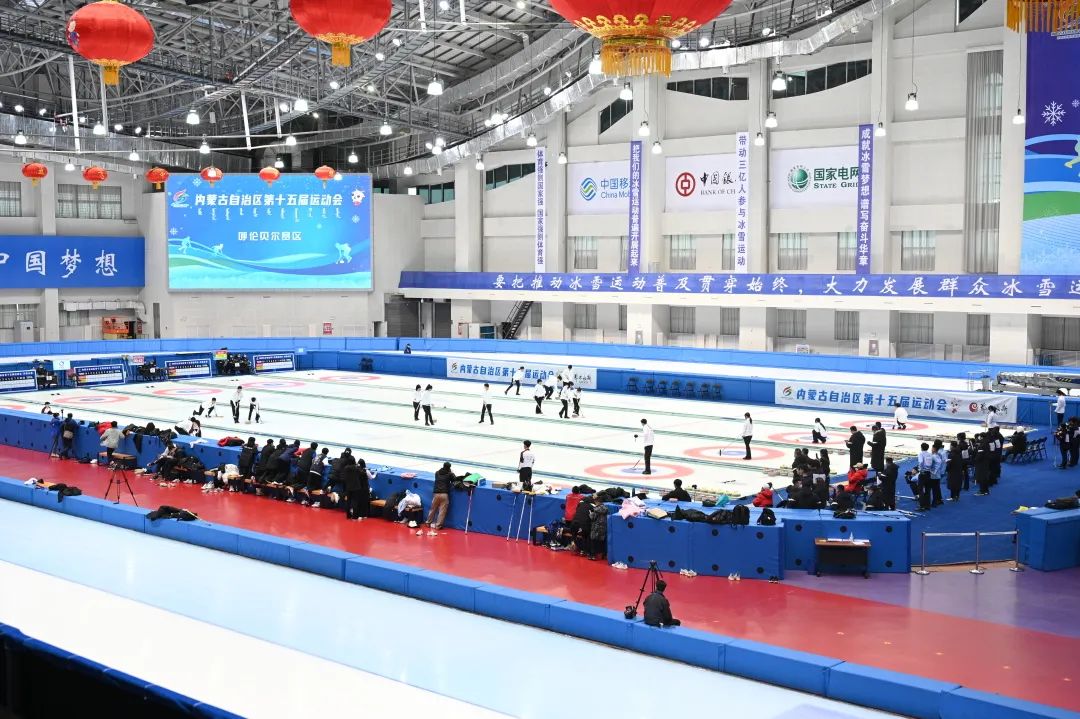 第十五屆全區運動會冰壺比賽拉開戰幕