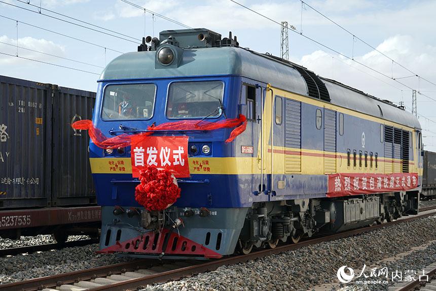 包滿鐵路全線貫通后,從達茂旗發出的首趟列車。張學東攝