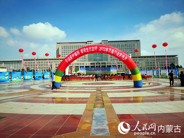 內蒙古2022年全區草原普法宣傳活動現場。自治區林業和草原局供圖