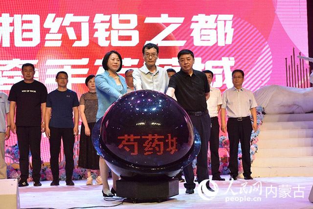 聯(lián)誼會現(xiàn)場。霍林郭勒市總工會供圖