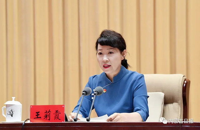 6月28日下午,自治區(qū)黨委副書記、自治區(qū)主席王莉霞作“七一”專題黨課報(bào)告。內(nèi)蒙古日?qǐng)?bào)社融媒體記者韓卿立攝