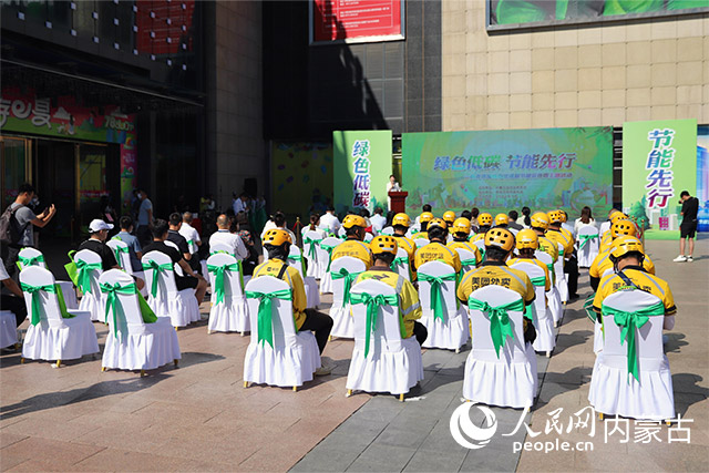 活動現(xiàn)場。人民網(wǎng) 張聿修攝