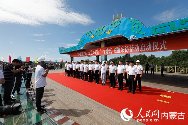 啟動儀式現場。畢力格攝