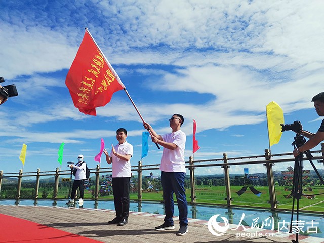 授旗現場。人民網-劉藝琳攝