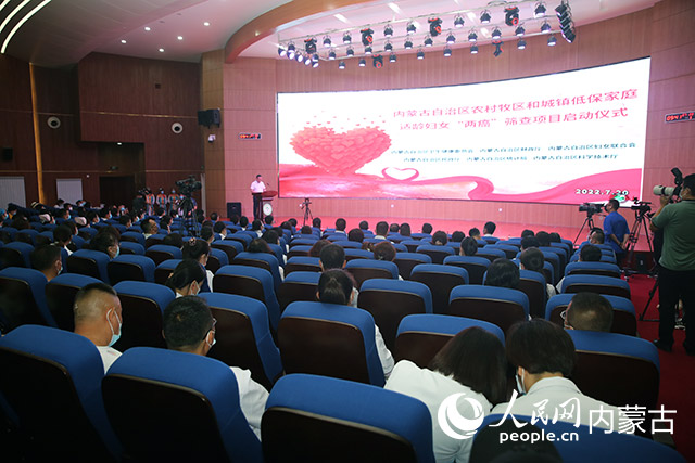 啟動(dòng)儀式現(xiàn)場。高偉韋攝