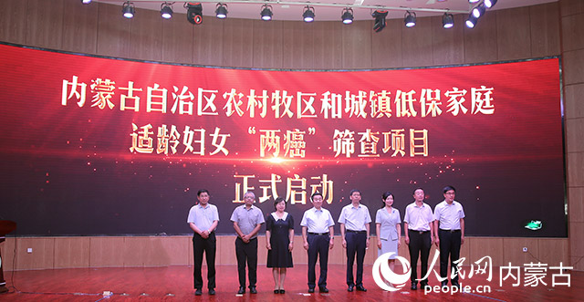 啟動(dòng)儀式現(xiàn)場。高偉韋攝