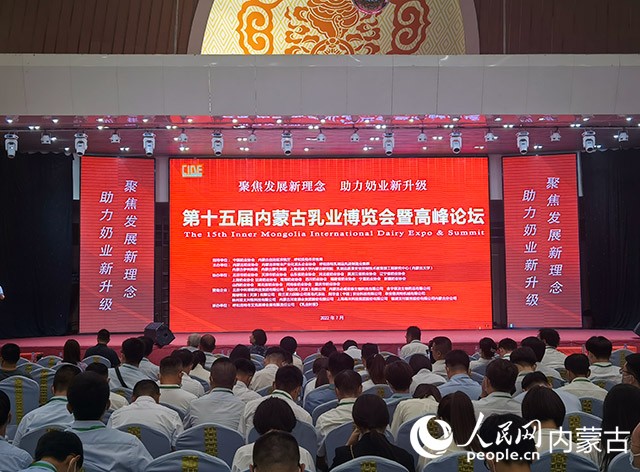 乳業(yè)博覽會現(xiàn)場。杜兆俠攝