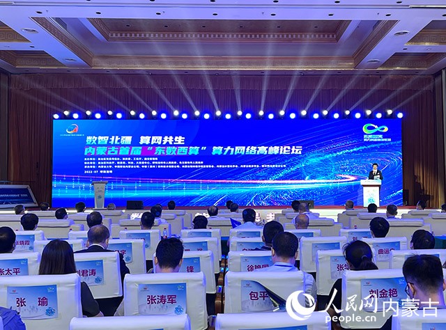 論壇活動現場。實習生宋雪攝