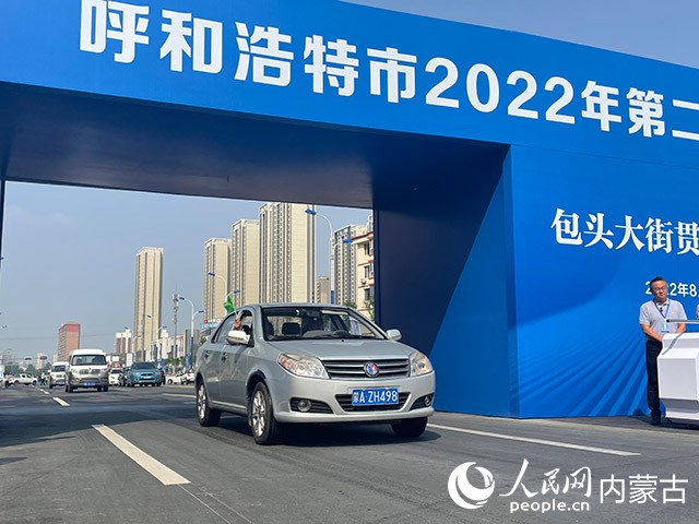 呼和浩特市包頭大街正式通車。人民網(wǎng) 寇雅楠攝