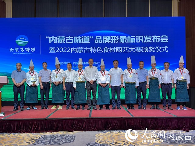 內蒙古特色食材廚藝大賽頒獎儀式。實習生宋雪攝