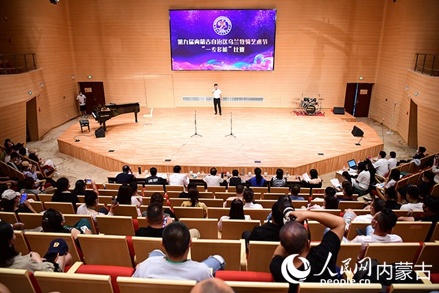 第九屆烏蘭牧騎藝術(shù)節(jié)“一專多能”比賽。人民網(wǎng) 劉藝琳攝