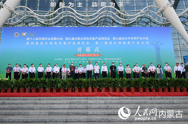 會議現場。主辦方供圖