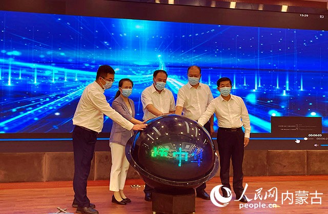 內蒙古自治區文化和旅游廳二級巡視員張燕茹,內蒙古森工集團黨委書記、董事長陳佰山等共同開啟“感悟中華文化·暢游祖國北疆”大興安主題系列活動啟動球。人民網 寇雅楠攝