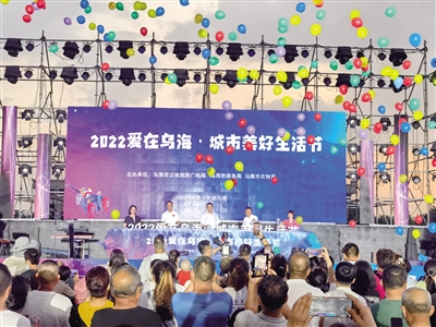 舉辦城市美好生活節促進文旅融合。郝飚 攝