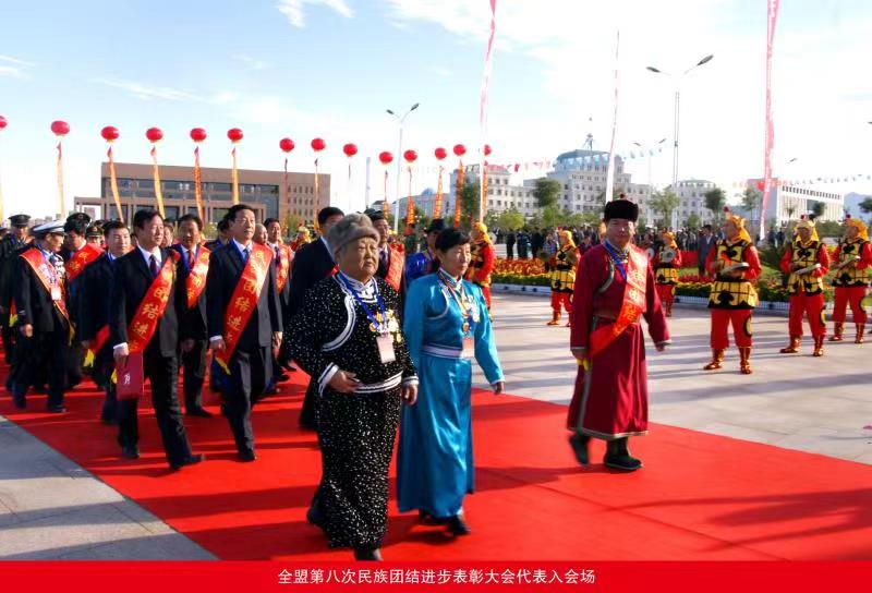 全盟第八次民族團結進步表彰大會代表入會場。