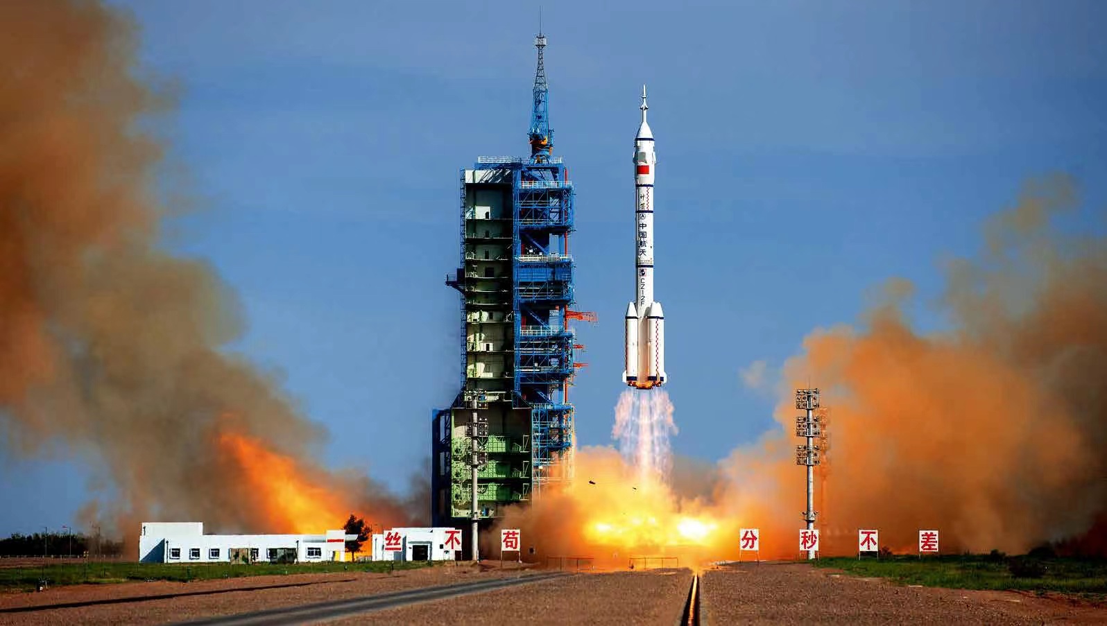 阿拉善各族人民以民族團結托起航天夢想。