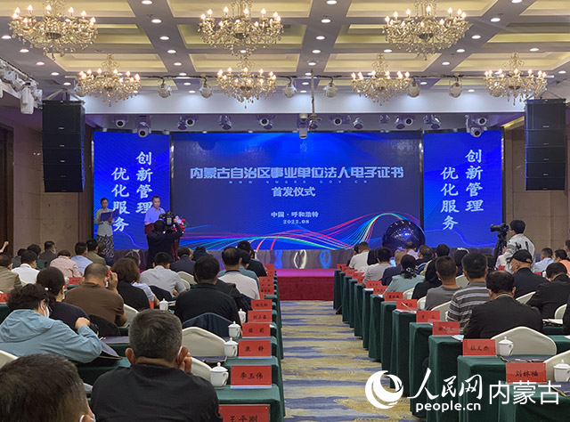 首發(fā)現(xiàn)場(chǎng)。實(shí)習(xí)生白虎桭攝