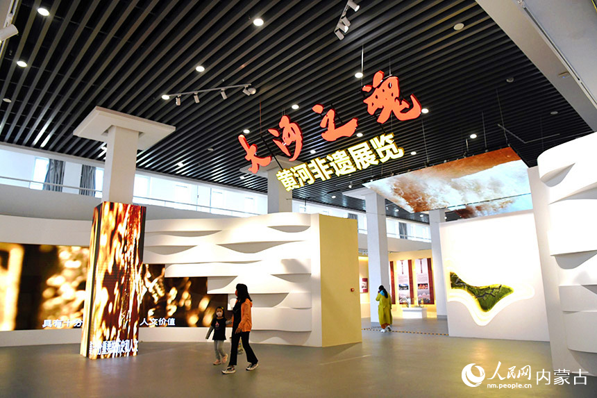 “大河之魂”展館。人民網 寇雅楠攝
