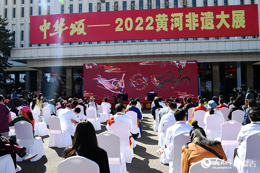 “大河之韻”黃河非遺展演。人民網(wǎng) 寇雅楠攝