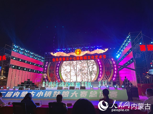 活動現場。人民網 寇雅楠攝