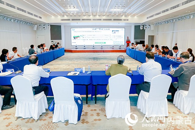 論壇現場。鄂托克旗農牧局供圖