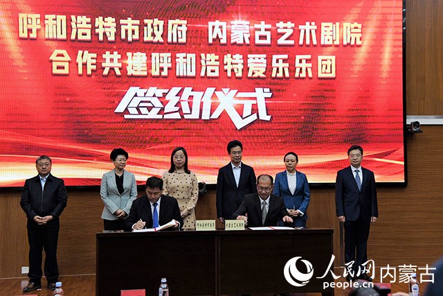 簽約儀式現場。人民網 劉藝琳攝