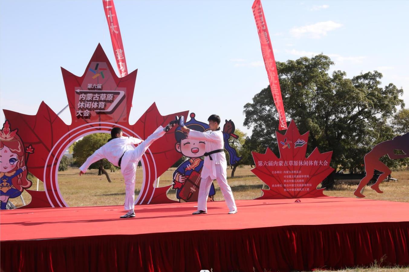 跆拳道表演。(李娜 攝)