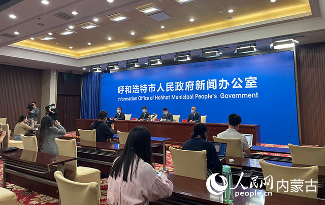 新聞發(fā)布會(huì)現(xiàn)場(chǎng)。人民網(wǎng) 寇雅楠攝