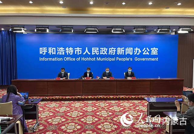 發布會現場。人民網 富麗娟攝