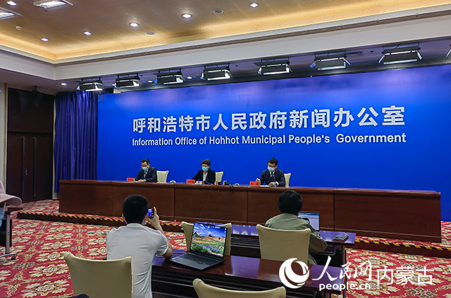 新聞發(fā)布會(huì)現(xiàn)場(chǎng)。人民網(wǎng) 劉藝琳攝