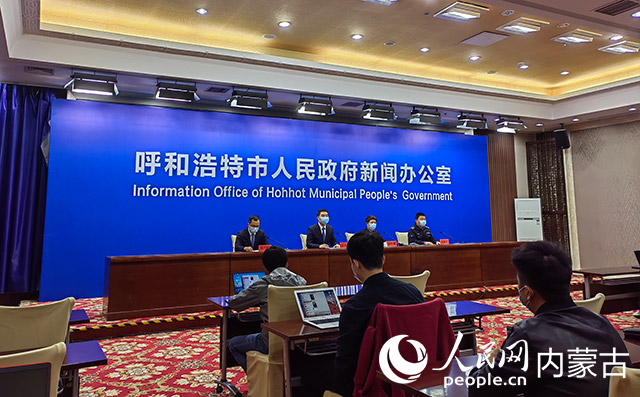 新聞發布會現場。人民網 劉藝琳攝