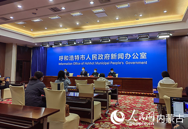 新聞發布會現場。人民網 劉藝琳攝