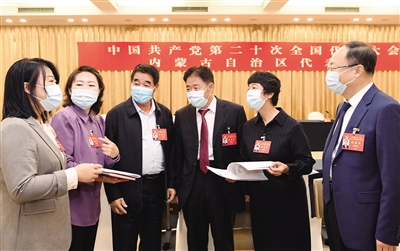 熱議十九屆中央紀委工作報告