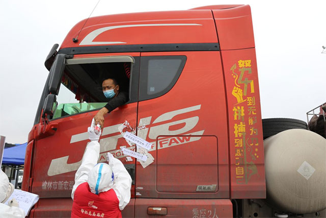 國道338蘇米圖堵卡點(diǎn)