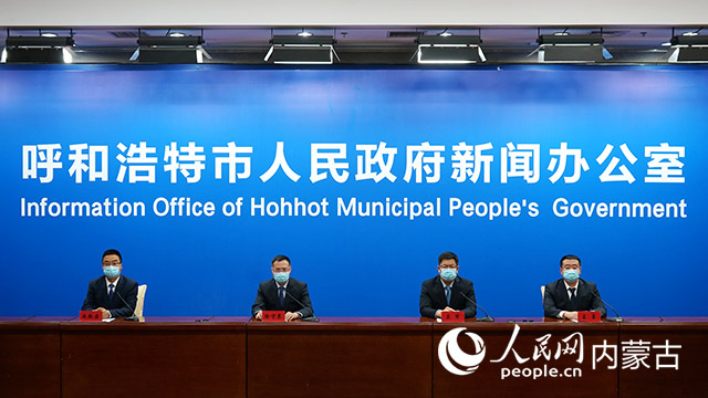 新聞發(fā)布會(huì)現(xiàn)場(chǎng)。