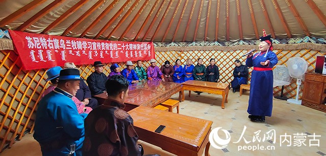 烏蘭牧騎隊員深入草原深處宣講黨的二十大精神，讓黨的好聲音唱響吉祥草原。錫林郭勒盟委宣傳部供圖