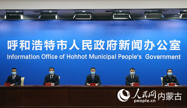 新聞發布會現場