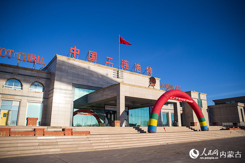 恢復正常通關后的二連浩特公路口岸。楊金燁攝