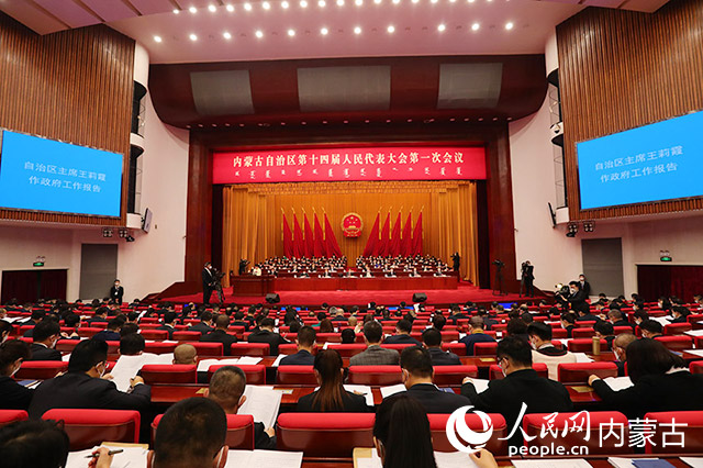 會議現場。人民網 劉藝琳攝