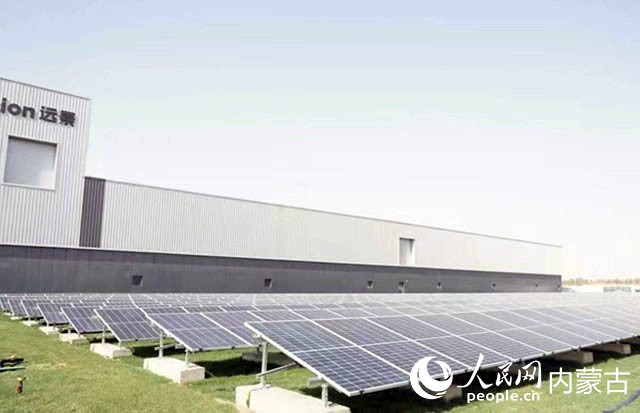 遠(yuǎn)景能源北方科技公司鄂爾多斯零碳產(chǎn)業(yè)園工廠外部。人民網(wǎng) 寇雅楠攝