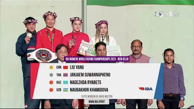 楊柳獲得66公斤級金牌