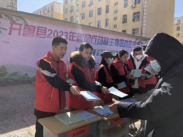 開(kāi)魯縣2023年春風(fēng)行動(dòng)暨生物醫(yī)藥企業(yè)用工現(xiàn)場(chǎng)招聘活動(dòng)現(xiàn)場(chǎng)。