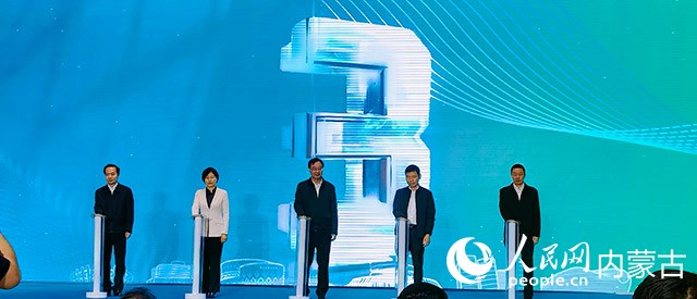 揭牌儀式。人民網(wǎng)記者 白建平 攝