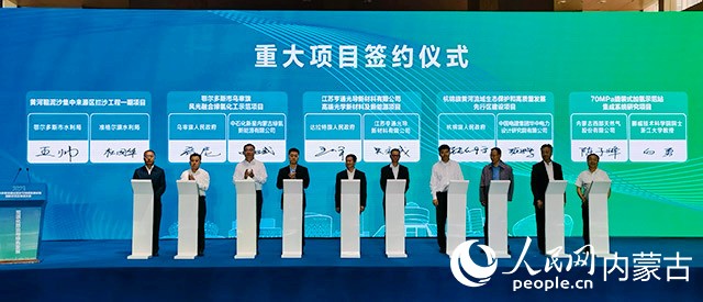 現(xiàn)場簽約。人民網(wǎng)記者 白建平 攝