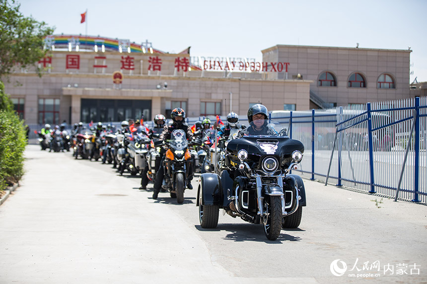 摩托車自駕旅游團從二連浩特公路口岸出境。胡富國攝