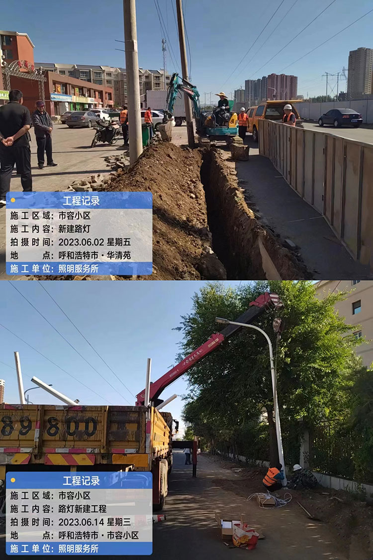 施工單位在道路西側安裝新路燈。呼和浩特市市政建設服務中心供圖