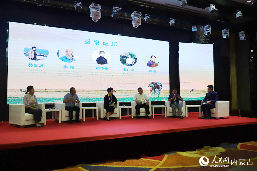 圓桌論壇環(huán)節(jié)。人民網(wǎng) 苗陽(yáng)攝