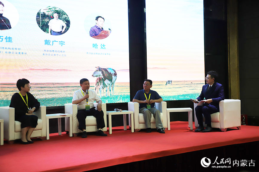 圓桌論壇環(huán)節(jié)。人民網(wǎng) 苗陽(yáng)攝